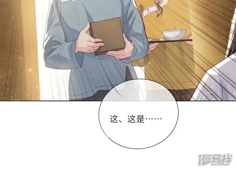 第4话 知觉93