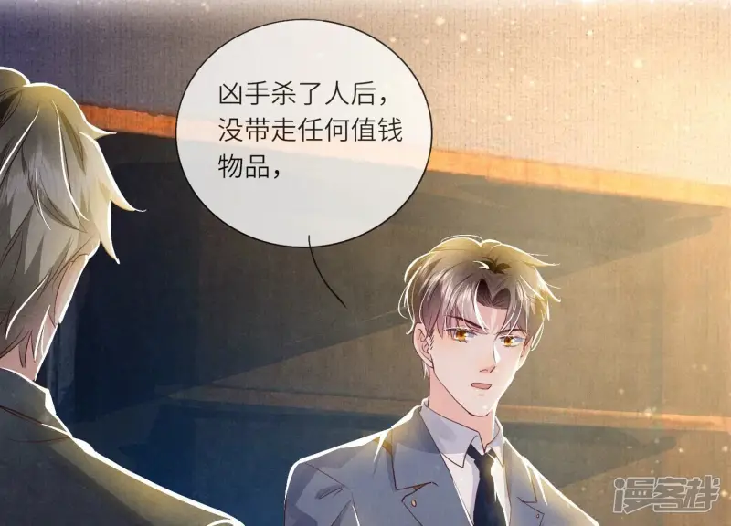 第57话 人心49