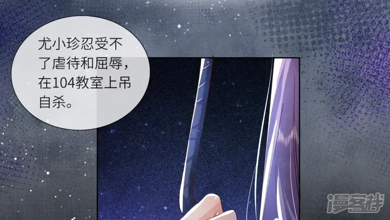第61话 认罪75