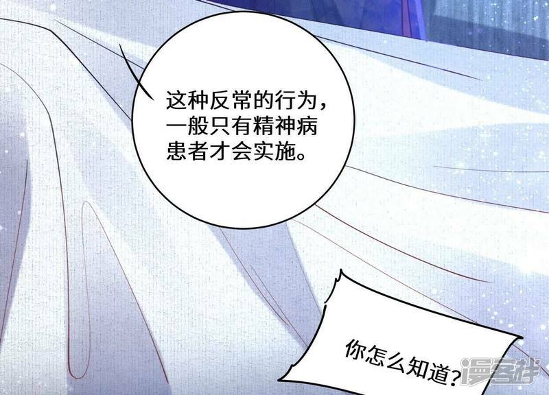 第82话 韩昔灵48