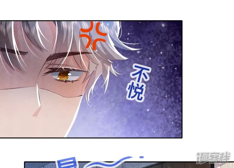 第45话 考虑80