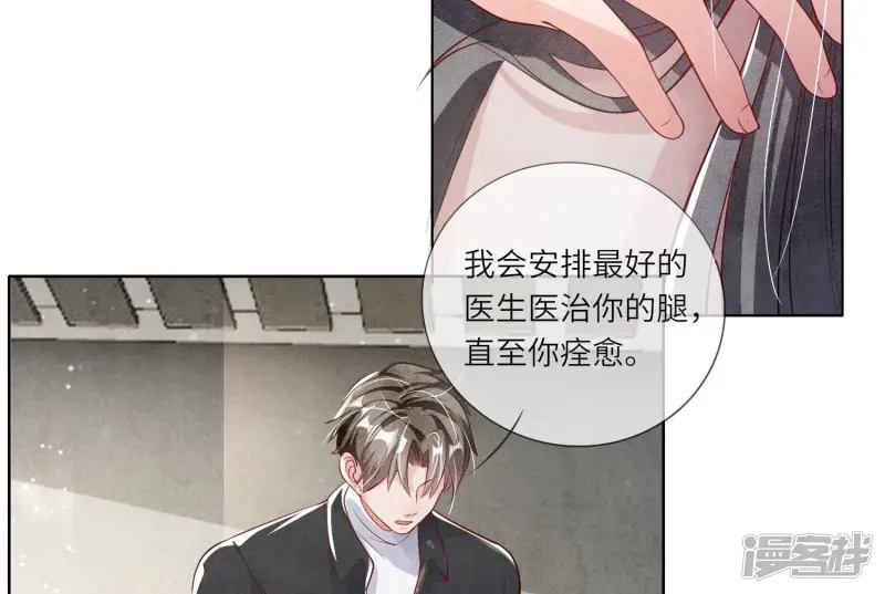第16话 拒绝18