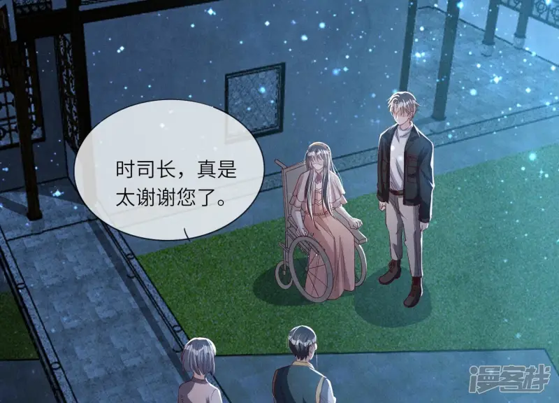 第23话 订婚宴44