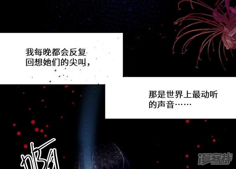 第85话 三角形55