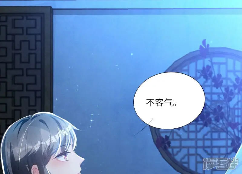 第4话 知觉49