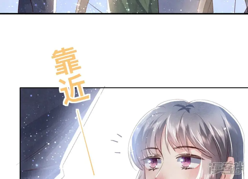 第66话 传信43