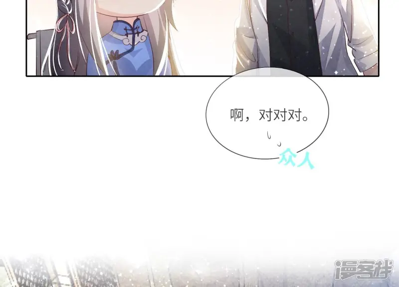 第50话 图钉32