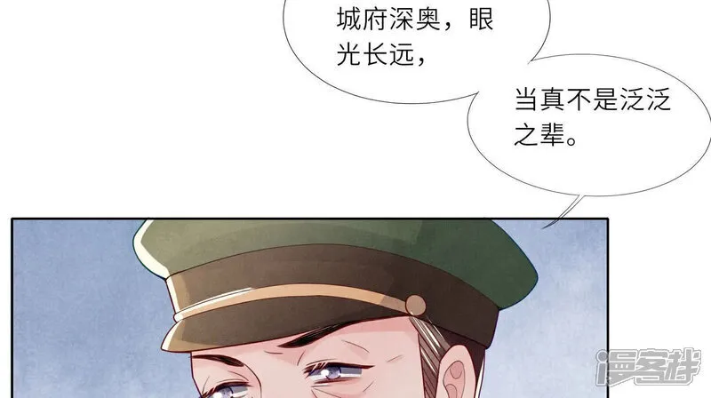 第152话 输赢84