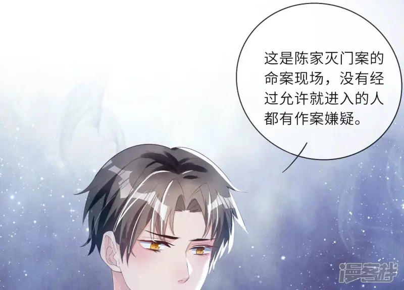 第3话 命案62
