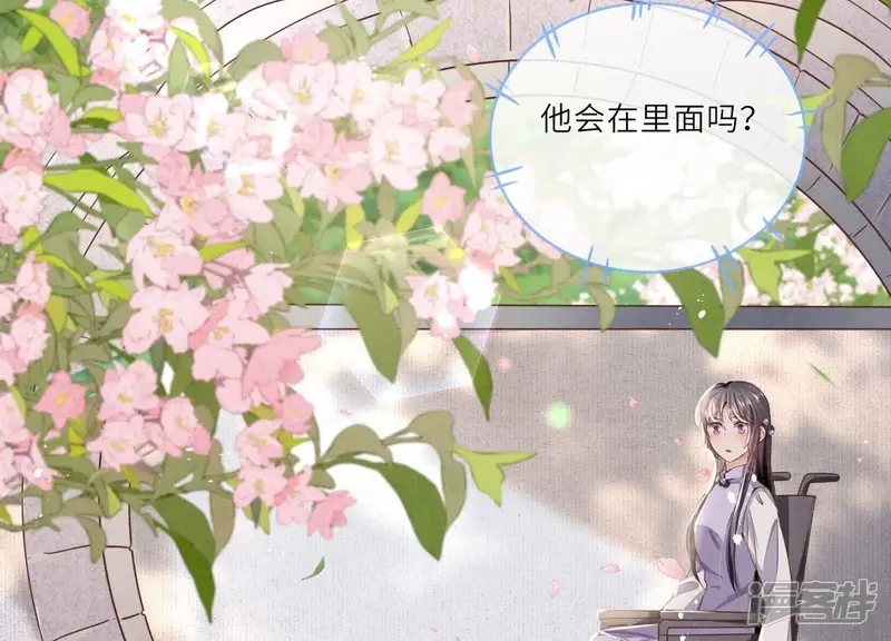 第76话 一枝梅54