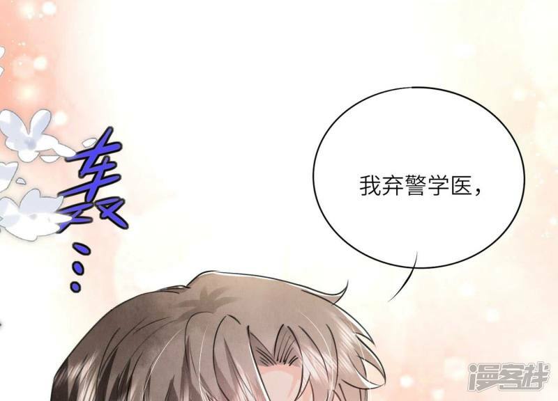 第91话 承诺58