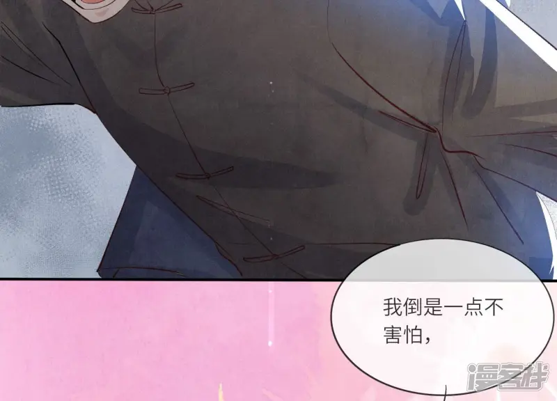 第71话 迷幻药119