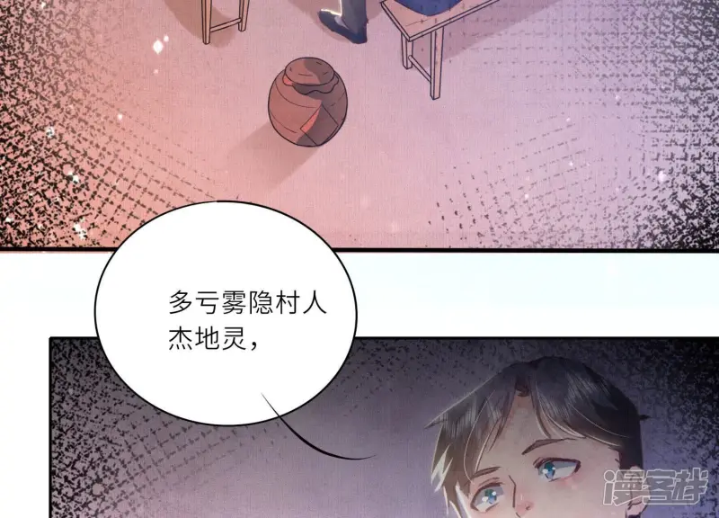 第74话 助攻105