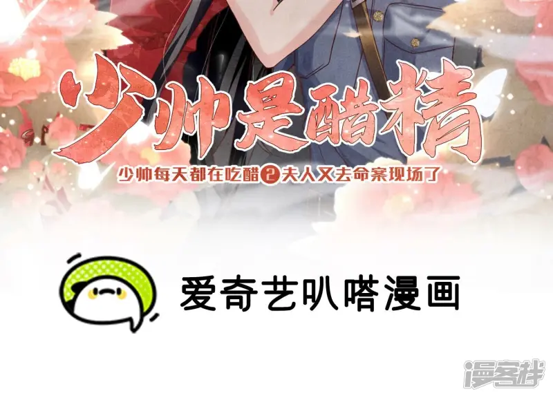 第53话 别碰我1