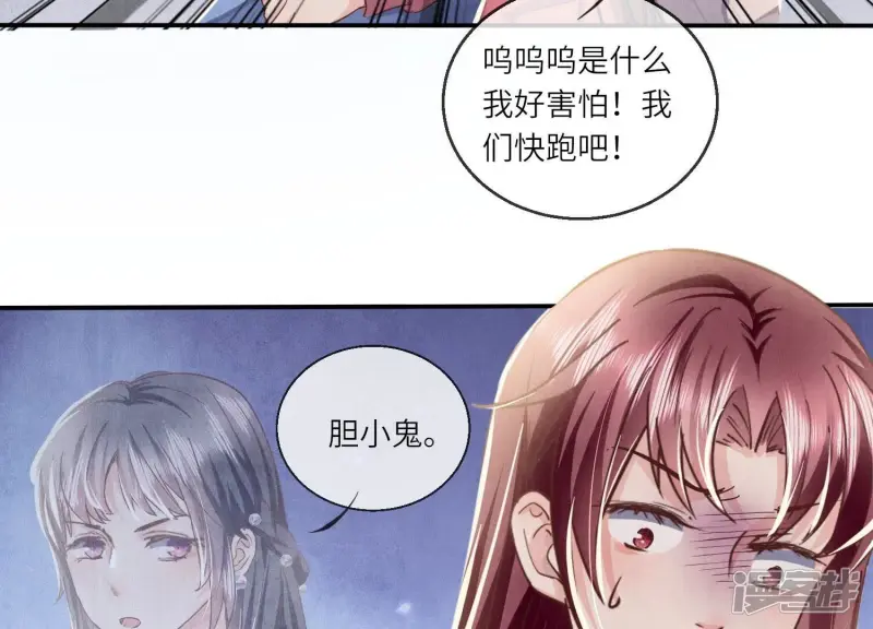 第81话 碎头案70