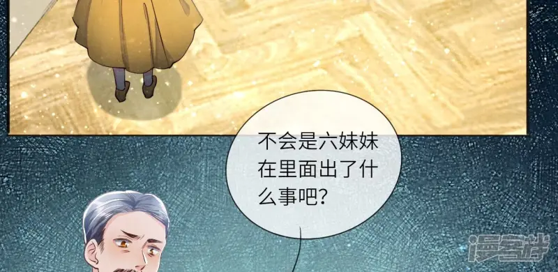第44话 逆转60