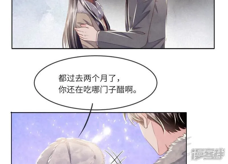 第162话 嫁衣41