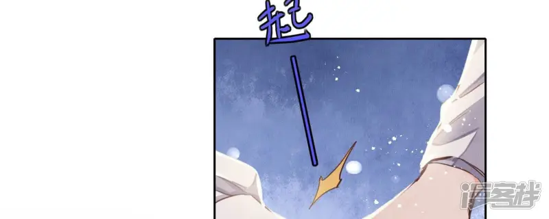 第76话 一枝梅61
