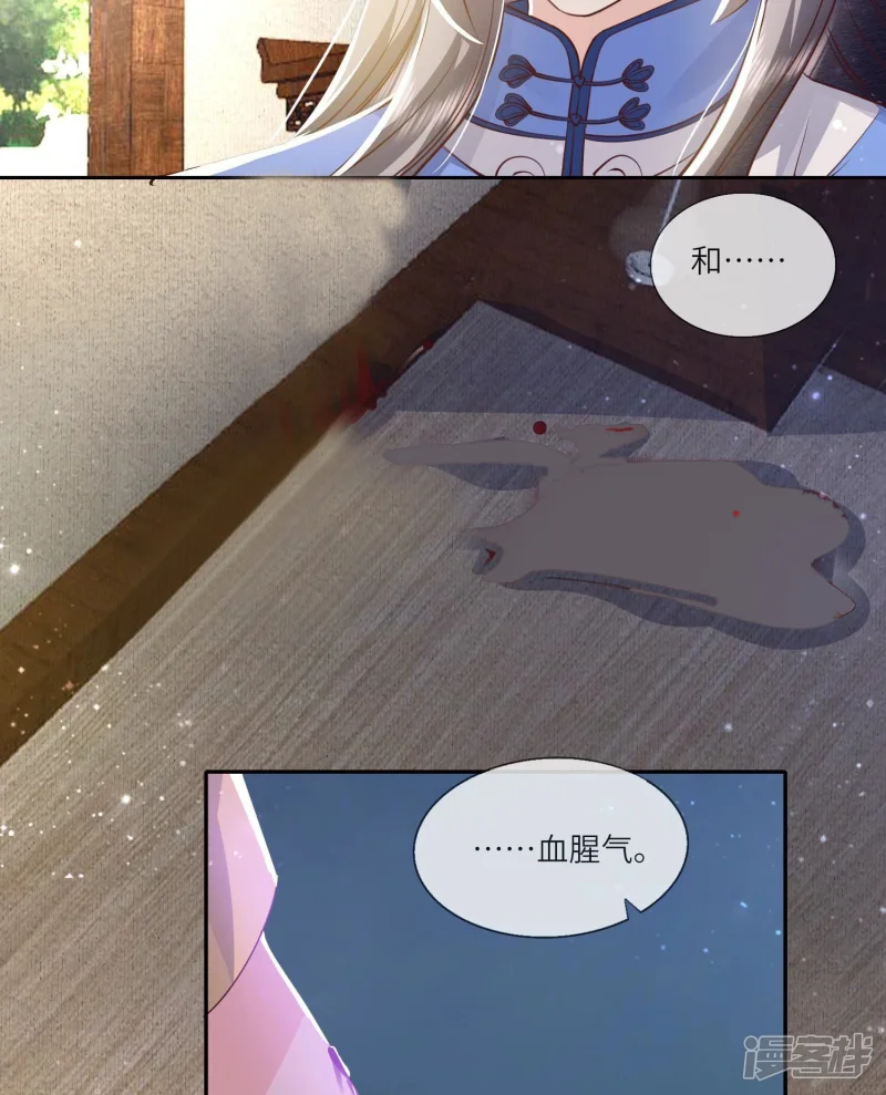 第56话 自杀9