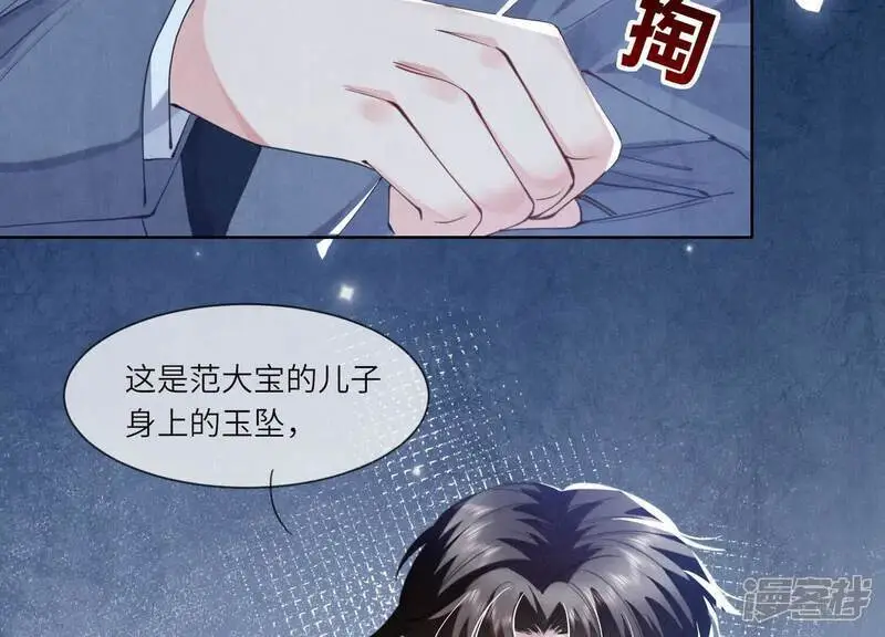 第124话 沉默41