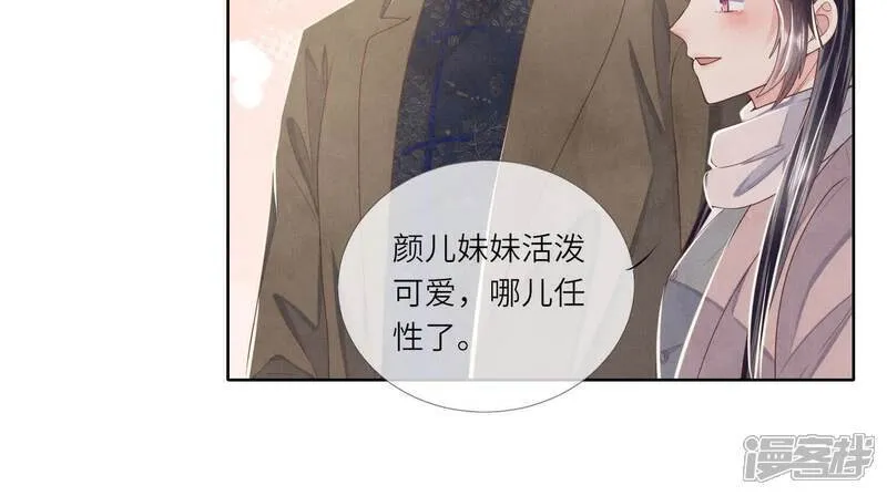 第159话 袒护93