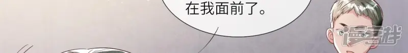 第14话 现形9