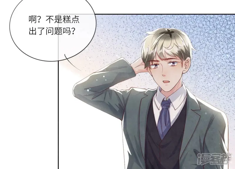 第37话 我乐意7