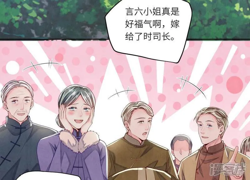 第165话 夫人31