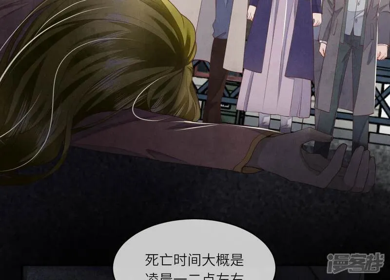 第149话 无辜53