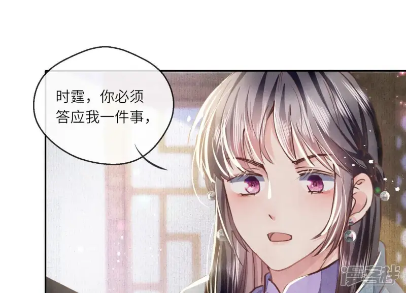 第81话 碎头案41