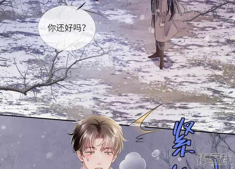 第159话 袒护29