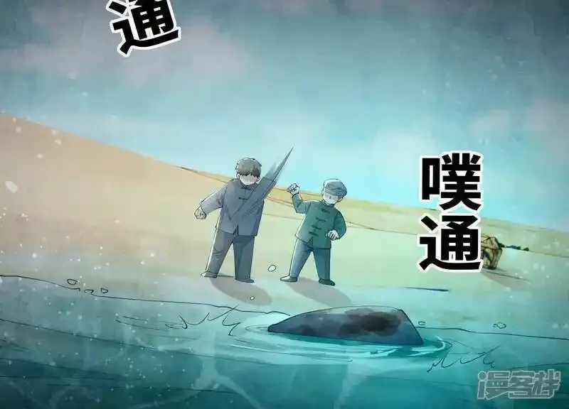 第94话 巨人观40