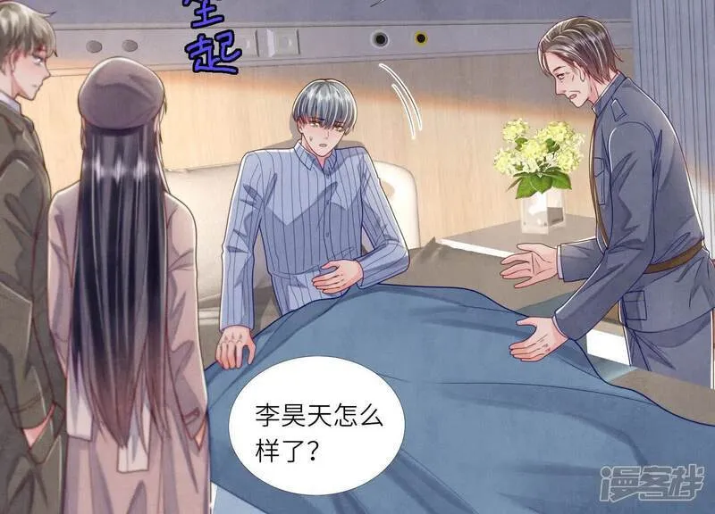 第156话 希望70