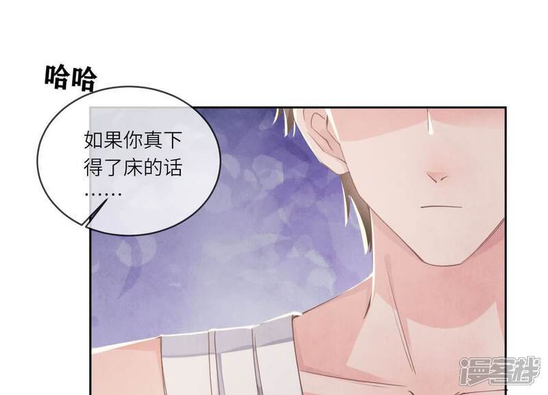 第109话 识趣19