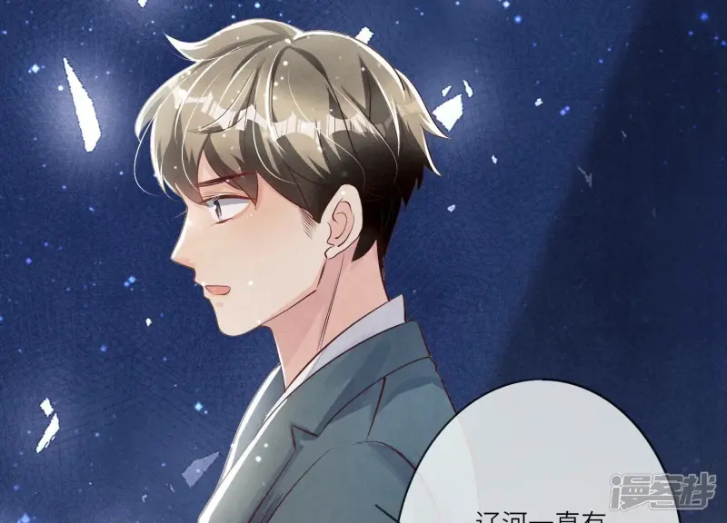 第28话 攀比38