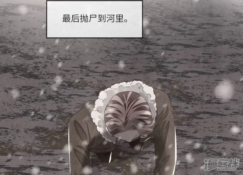 第149话 无辜28