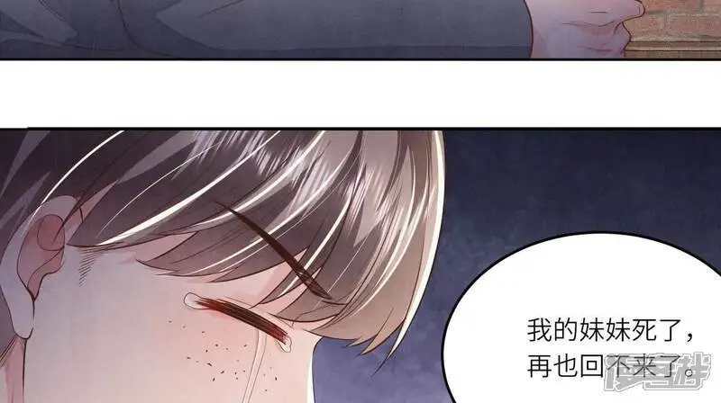 第125话 联姻6