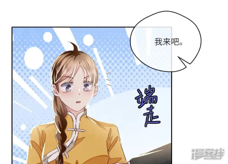 第81话 碎头案35