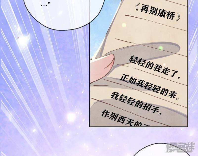 第86话 蘑菇22