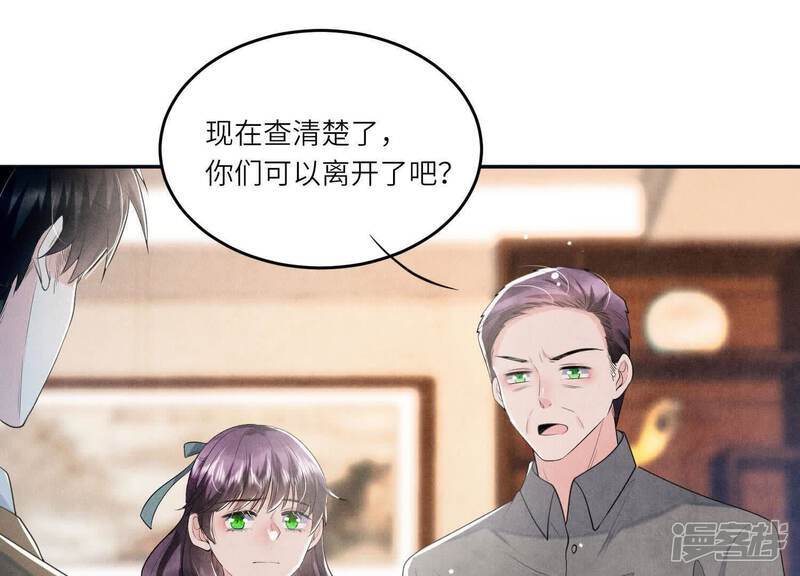 第115话 双胞胎49