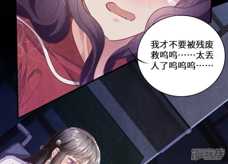 第84话 燕窝21