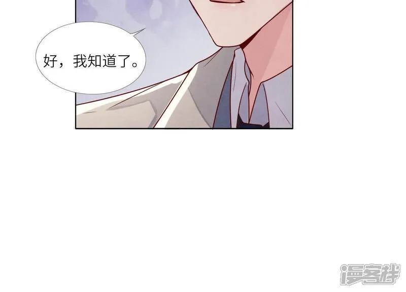 第150话 衣服76