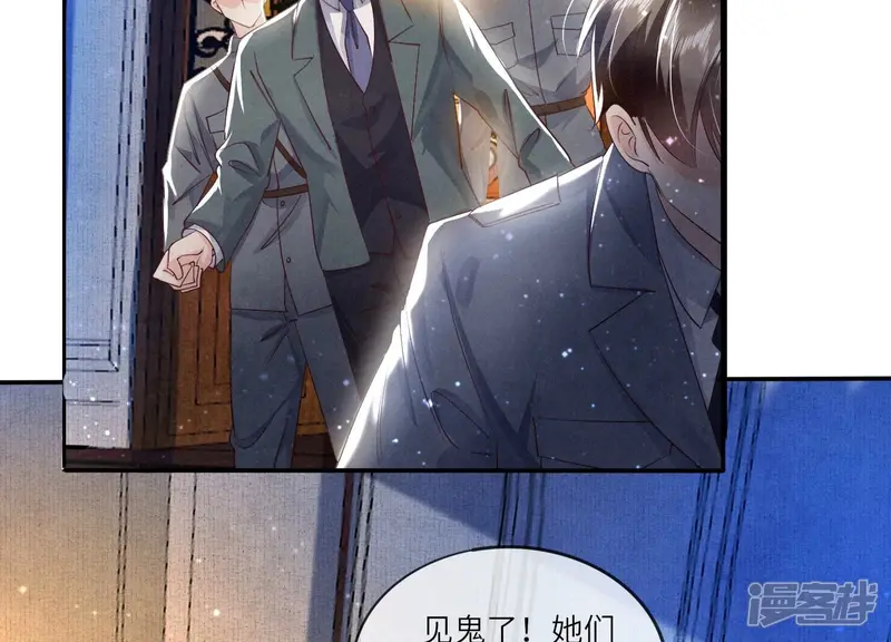 第52话 再现53