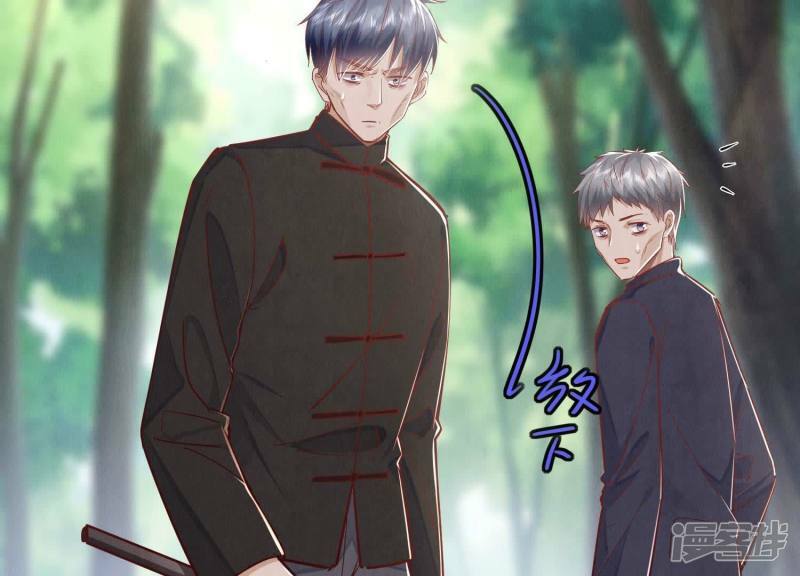 第89话 见者有份79