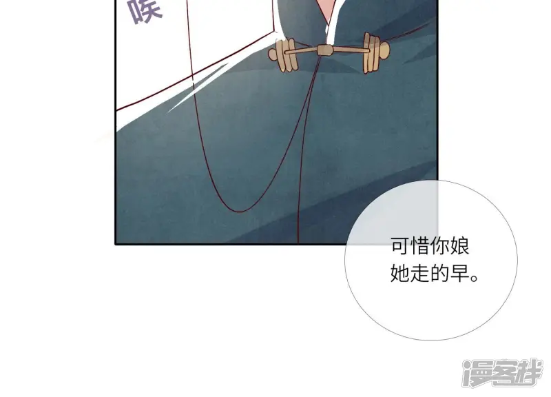 第17话 上吊33