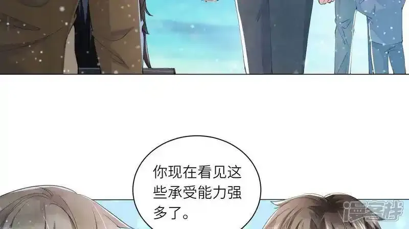 第94话 巨人观84