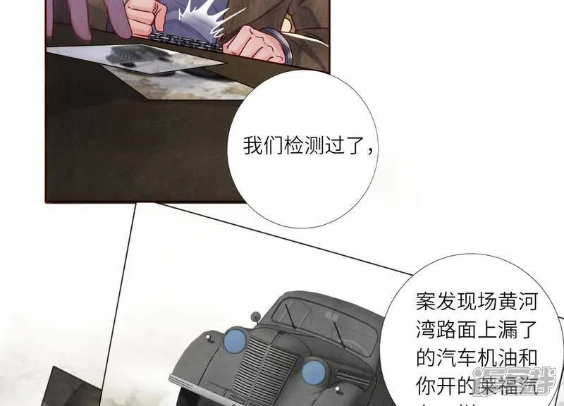 第148话 嚣张29