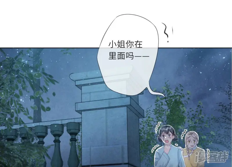 第4话 知觉64