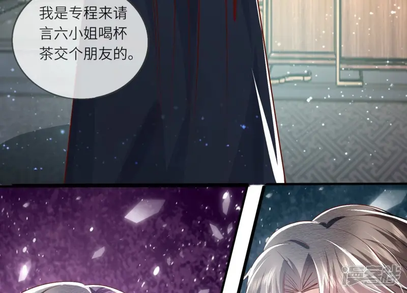 第35话 挑事71