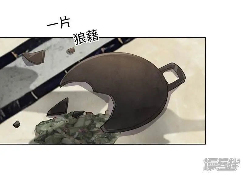 第141话 暴富61
